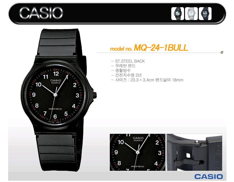 1319467483_casio.jpg