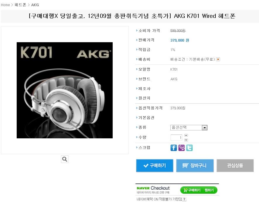 1348730819_AKG.jpg