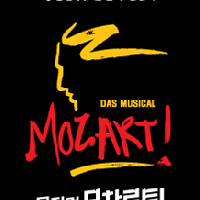  `Ʈ!` (Das Musical MOZART!)