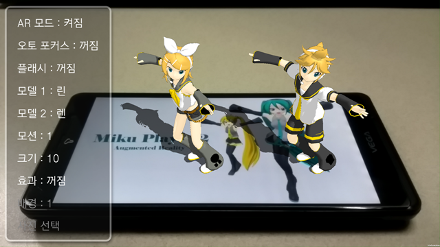 1412939282_MikuPlayer2_01.png