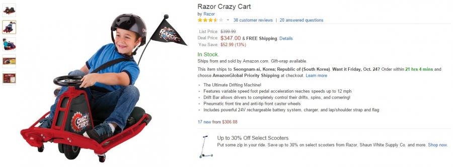 1413850641_crazy_cart.jpg