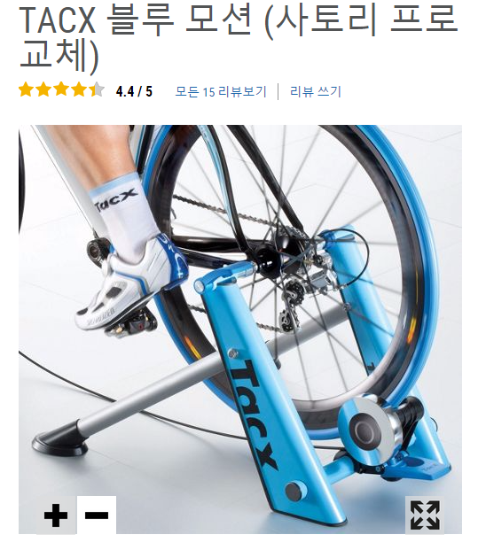 1438587541_tacx.PNG