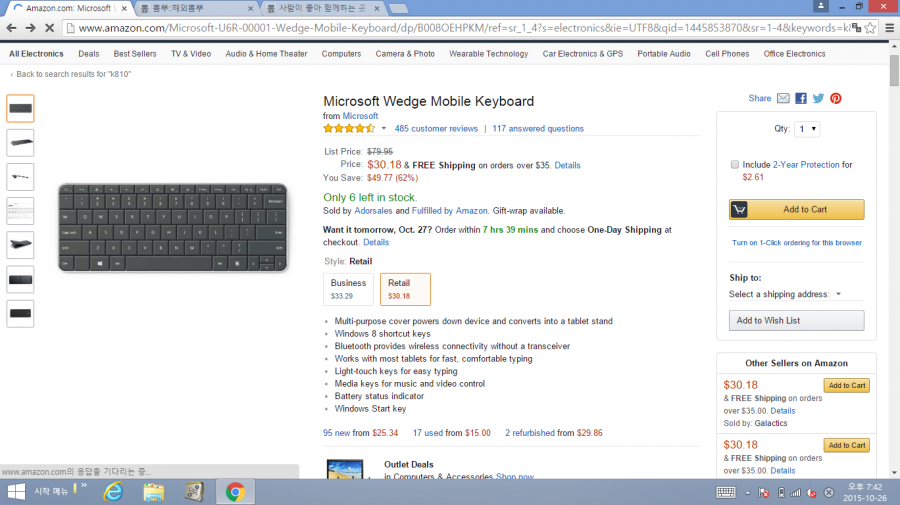 1445856610_wedge_keyboard.png