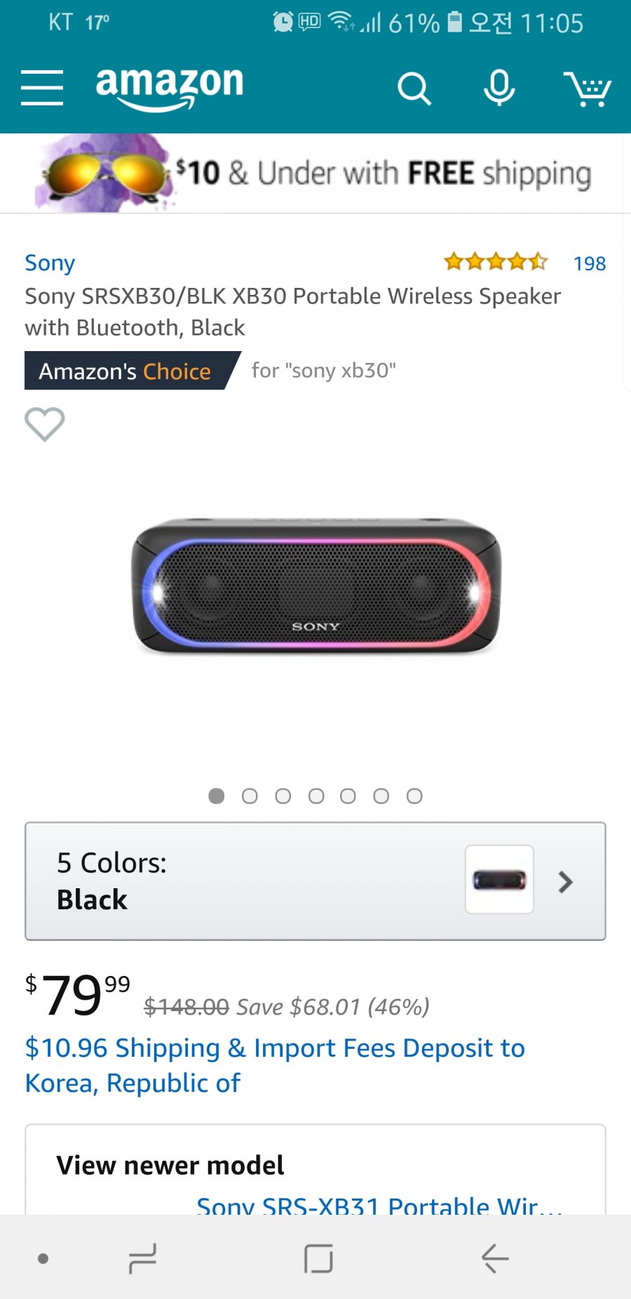 1521943588_3610_Screenshot_20180325_110554_Amazon_Shopping.jpg