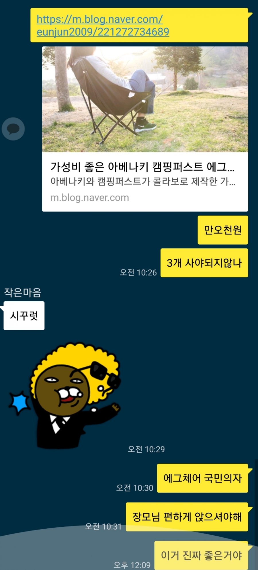 1531814228_2394_Screenshot_20180717_165519_KakaoTalk.jpg