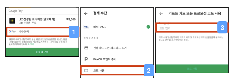 스크린샷 2018-09-18 오후 8.45.19.png