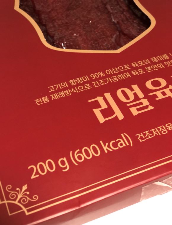  200g 9,900