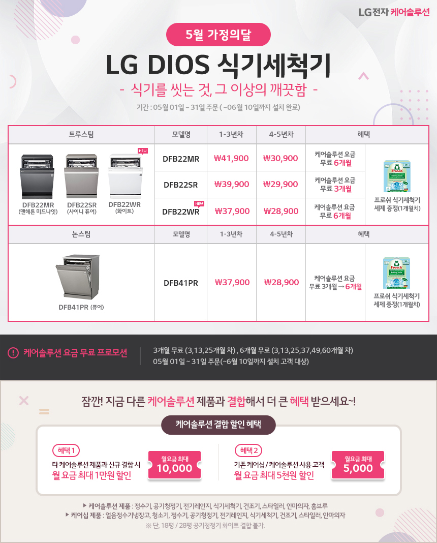 [USP---]-5-LG-DIOS-ı⼼ô-θ.jpg