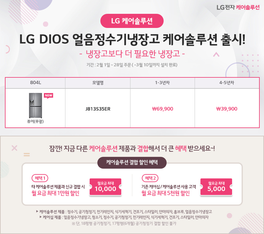 [USP----]-2-LG-DIOS--θ.jpg