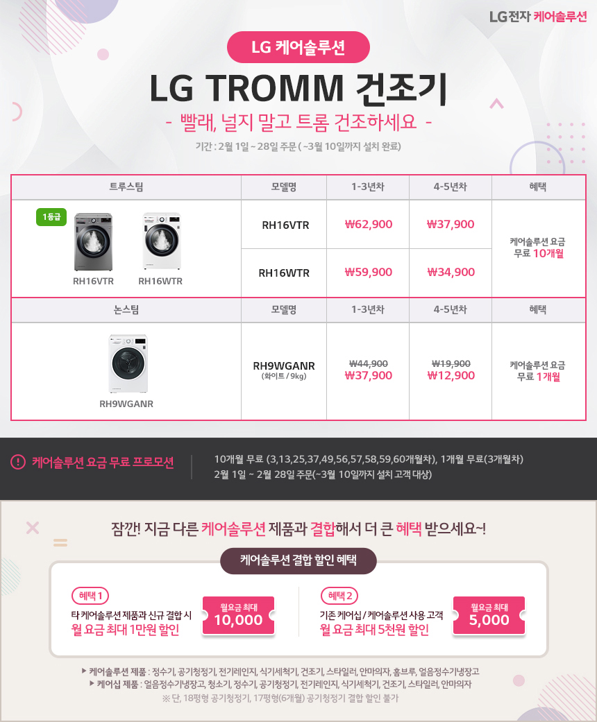 [USP----]-2-LG-TROMM--θ.jpg