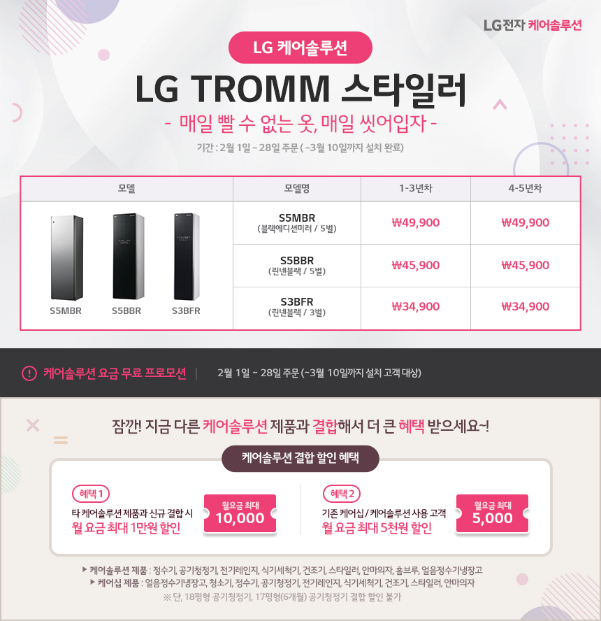 [USP----]-2-LG-TROMM-ŸϷ-θ.jpg