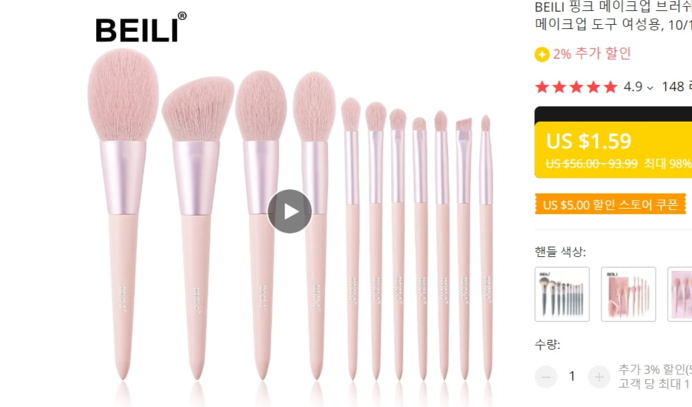 Aliexpress-BEILI ũ ũ 귯 Ʈ   Ӵ Ŀ ռ  Ŀ̼ 귯 ũ  , 10_11 _̼ ø_ - AliExpress-2022.09.07-18_07_45.jpg