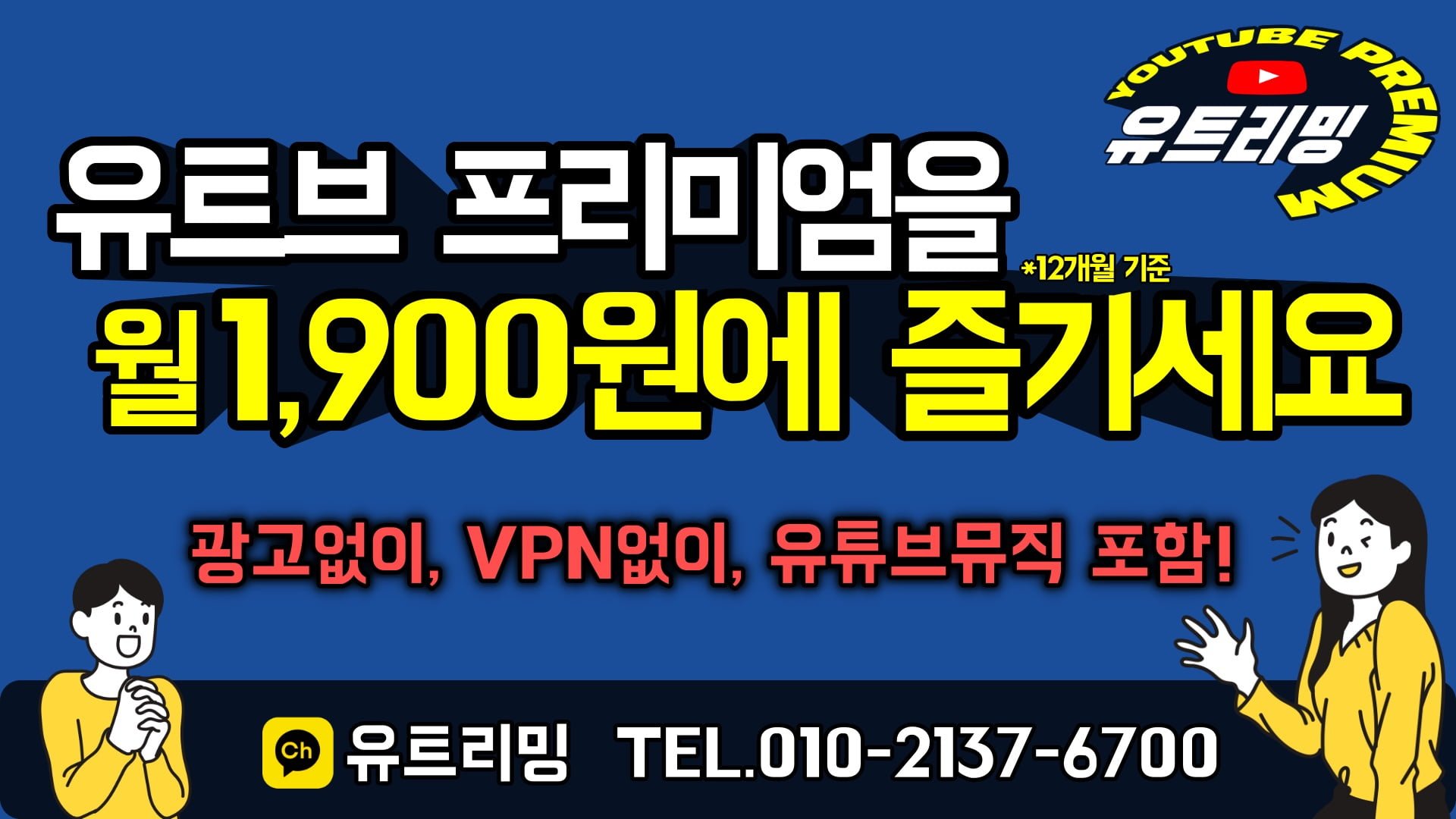 카드 1900원.png