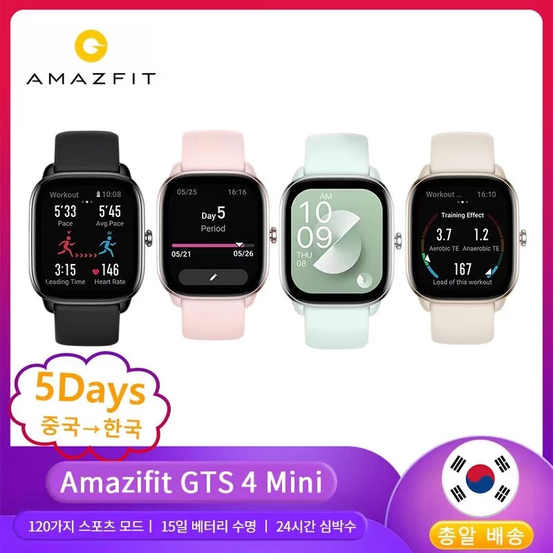 amazfit.jpg