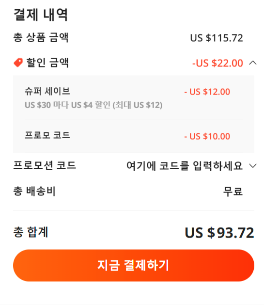 w.aliexpress.com-ֹ ȮϽʽÿ. - AliExpress (29).png