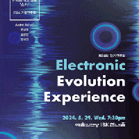 24ȸ Ǿӻ Ҹ ⿬ȸ, Electronic Evolution Experience