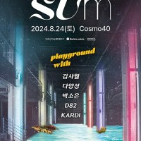 festival SUM 2024 - Playground with