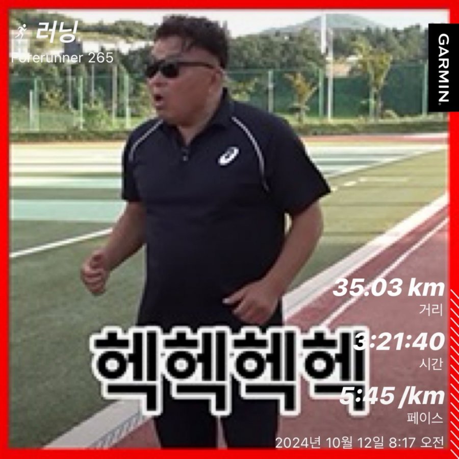 20241012131512_03exIOr6KM.jpeg