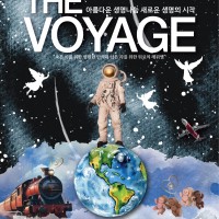  Ʈ &lt;The Voyage&gt;