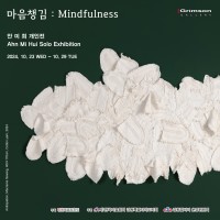 ì : Mindfulness