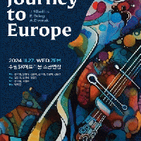  Ŭ̾ (THE CLAYER)  ۰  ø . Journey To Europe