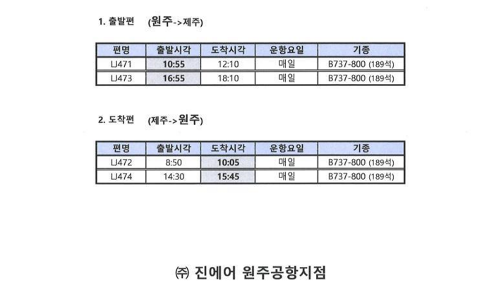 newhub_news-p.v1.20241018.00e2e8458aa3491ca3eaa7bcbef9e304_P1.png