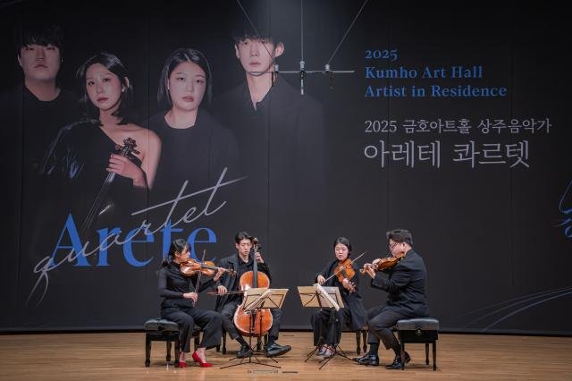 2025 ȣƮȦ ǰ Ʒ ⸣  ȸ Kumho Cultural Foundation