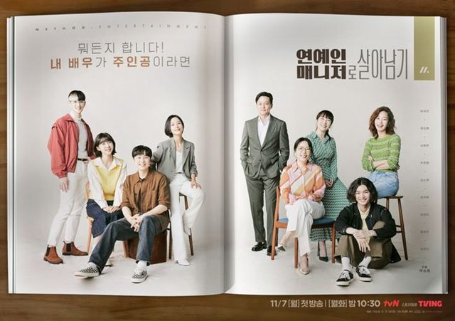 tvN ȭ ' Ŵ Ƴ'   ûڵκ ȣް ִ. /ǰ 