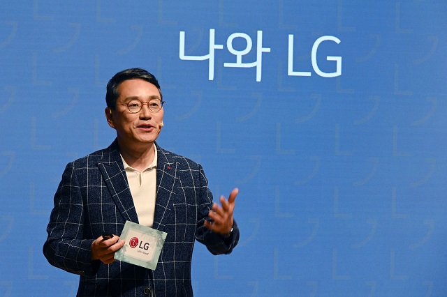 ֿ LG   13  ǵ LGƮŸ   'CEO FUN ũ' .   'CEO FUN ũ' ''  ϰ ִ . /LG