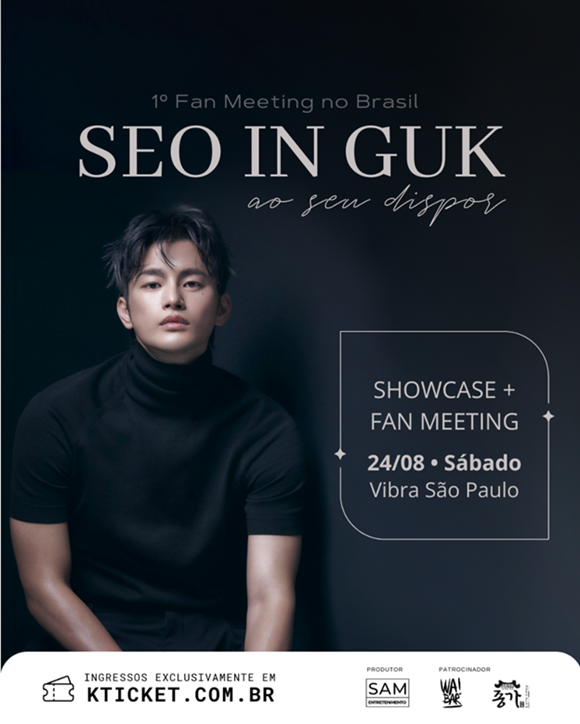    α 8 24  '1 Fan Meeting no Brasil - SEO IN GUK' Ѵ. /丮۴