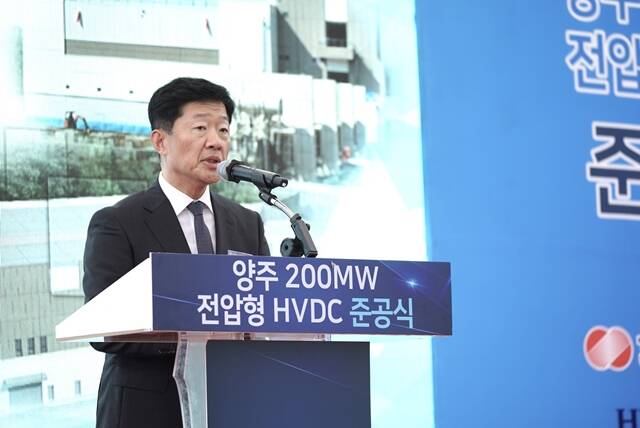  ȿ߰ ǥ 9  ֺҿ  200MW Ը  HVDC ȯ    ذĿ 縦 ϰ ִ. /ȿ