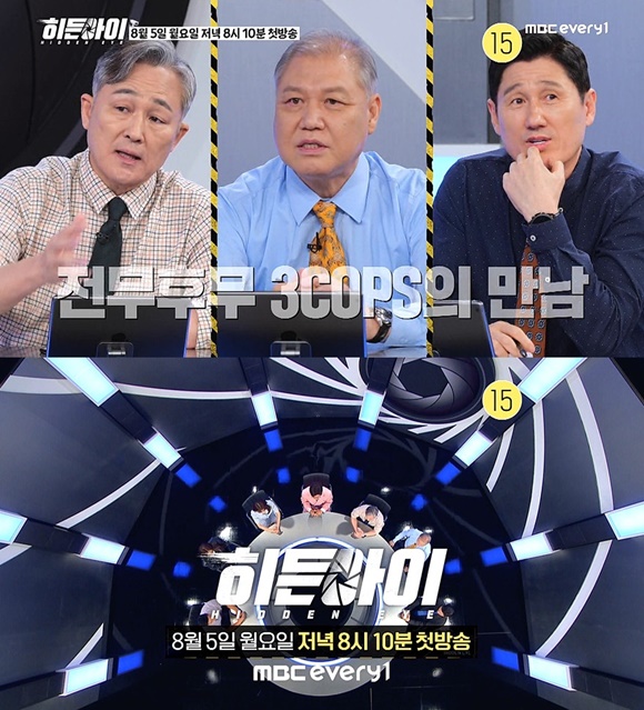 ǥâ Ͽ Ϸ ̴ (ʺ) MBC 긮 '' ⿬Ѵ. /MBC 긮