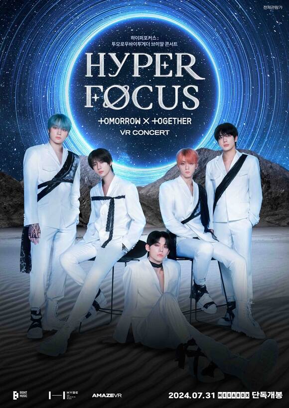 οԴ VRܼƮ 'HYPERFOCUS : TOMORROW X TOGETHER VR CONCERT'  31 ްڽ ڿ ߴ. / VR