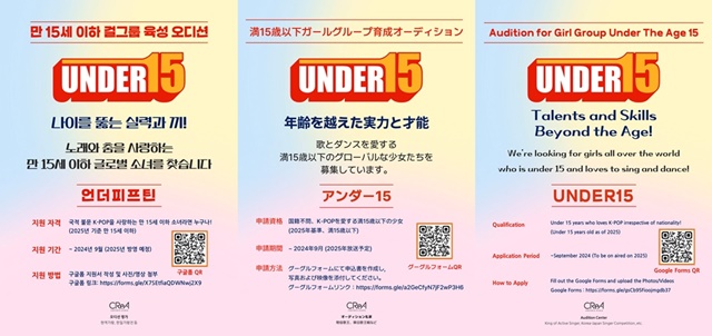 'UNDER15' ±, Ϻ   ϰ ִ. /ũ Ʃ