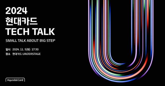 ī尡  5  6  ¿ ī  '2024 ī Tech Talk: Small Talk About Big Step' Ѵ. /ī