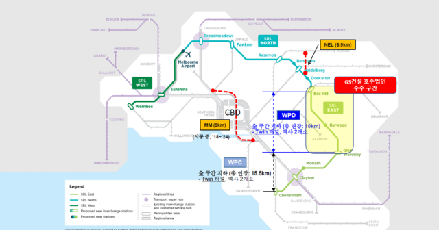 GSǼ ȣֹ ȣ 丮 Suburban Rail Loop Authority   57000޷( 5205) Ը SRL East ö ͳ   üߴٰ 11 .  ȣ SRL ü 뼱  ̹ GSǼ ȣֹ  . /GSǼ ȣֹ