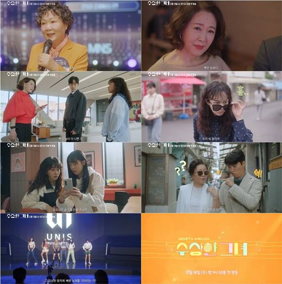 KBS2   ' ׳' 3 Ƽ  ƴ. /KBS2