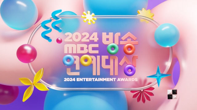 '2024 MBC ۿ'    α׷ 29 Ѵ. ȱ׿ ߻ װ   Ĵ. /MBC